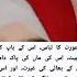 Parda Orat Ka Libas Hijab Ki Ahmeat Reality Of Life Parda Hijab