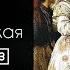 В Рождественский вечер Аудиорассказ для детей и взрослых Автор Лидия Чарская читает С Копылова