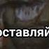 Что я здесь нет монолит великий монолит Shorts сталкер монолит