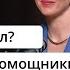 Упадок сил Как с помощью питания поднять уровень энергии Нутрициолог Инна Кононенко