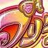 Doki Doki Pretty Cure OST 1 Track 23 Jikochuu S Schemes