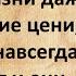 Омар Хайям лучшие высказывания о смысле жизни стоит задуматься Омар Хайям цитаты рубаи