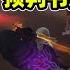 第五人格 小女孩的辅助也太强了 看到了开头却没猜到结局系列
