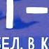 РАЗБОР РТ 2 История Беларуси в контексте всемирной истории