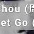 Alex Chou 周予天 Hard To Let Go 分手放手 OST We Best Love No 1 For You Lyrics Ch Pinyin Eng