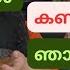 എന റ മ ട ക ക നല ല ന ളവ വ ച ച