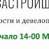 Онлайн Саммит Управление активами в текущей ситуации Время успешных кейсов