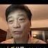 揭露转基因黑幕与流氓的赌局 Shorts 崔永元 转基因 最勇敢的人