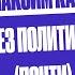 Максим Кац О двойной эмиграции подростком новом образовании и детях Татьяна Лазарева