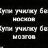 что ты слышишь сбермегамаркет