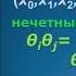 Парфенов К В Физика без формул 13 Всё супер