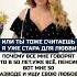 Давай знакомиться Ищу мужчину знакомства новыйпарень ищумужа ищупару любовь отношения знакомство
