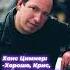 Живая легенда киномузыки Ханс Циммер написал музыку для фильма Интерстеллар за один день