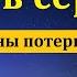 Что служит к миру твоему В Д Кушнирчук МСЦ ЕХБ