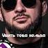 Ислам Итляшев Громко играй аппаратура