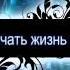 Мистический и завораживающий роман Олега Роя Фантомная боль