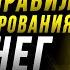 Уоррен Баффет Как Правильно ИНВЕСТИРОВАТЬ ДЕНЬГИ Принципы Успешного Инвестирования Инвестиции