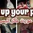 Attractive Personality Level Up Your Personality Be The Person Everyone Loves پ رکشش پرسنلٹی