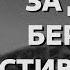 ЗА ДЕЛО БЕРЁТСЯ СТИВ РЕМБО ЧАСТЬ 2 Гачимучи Страшилки GachiMuchi страшная история на ночь