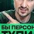 Если бы персонажи НЕ ТУПИЛИ Время Логика против генетических модификаций и капитализма
