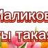 30 МИНУТ СБОРНИК ЛУЧШИХ ПЕСЕН НА 8 МАРТА 8марта праздник женскийдень с8марта