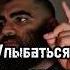 Улыбаться это полезно арсенмаркарян личность мышление психология развитие улыбка здоровье