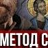 Это главный метод сатаны так он обманывает и сейчас Не попадись