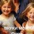 Премьера песни ВНУКИ МОИ Всем бабушкам и внукам посвящается песнидлядуши музыканейросети внуки