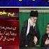 Iran Israel Conflict Iran S Nuclear Chief Ali Shamkhani Found Alive Samaa TV
