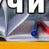 5 октября ДЕНЬ УЧИТЕЛЯ СПАСИБО УЧИТЕЛЬ Песня С ДНЕМ УЧИТЕЛЯ поздравление