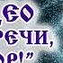 Ответы на комментарии к видео о Ведагоре