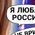 ПОСТАВИЛА НА МЕСТО ЛЕНУ КОМЛЕВУ КАК ЖЕ У НЕЕ ПОДГОРЕЛО СМЕШНО ДО СЛЕЗ