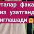 дадажоним мани онажоним мани