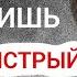 Прослушивай это каждый день и все исполнится моментально Джо Дизпенза