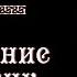 Образование варварских государств рус История средних веков