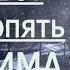 Белый снег И вот опять пришла КРАСАВИЦА ЗИМА Михаил Круг Советское кино Клип