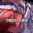 임신한채 좀비가 되니까 생기는 일
