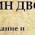 Матренин двор краткое содержание
