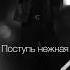 Эльдар Агачев Заметался пожар голубой
