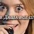 ДеНьГи ЗаЙ дЕнЬгИ