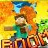 Double Reaction MINECRAFT CREEPER RAP REMIX Dan Bull ENDING A