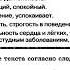 Босова 7 класс Текстовый редактор Задание 10 Изменение свойств символов