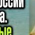 Как жили крестьяне России 19 го века Уникальные цветные фото