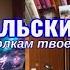 ЧИТАТЕЛЬСКИЙ ВЛОГ ПО ОСКОЛКАМ ТВОЕГО СЕРДЦА книга анны джейн