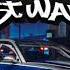 Need For Speed Most Wanted 2005 Soundtrack
