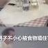 海姆立克急救法 如果不小心噎到了记得学会这急救法 可以救人一命