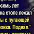 УРОД КАТИСЬ К Х РАМ ПОКА Я НА ТЕБЯ НЕ ЗАСАДИЛА В ТЮРЯГУ