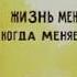 Активная музыка для утренней гимнастики