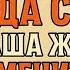 Насыпьте сюда соль и ваша жизнь изменится навсегда