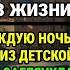 Истории из жизни Крик души Уборщица стала свидетельницей семейной драмы